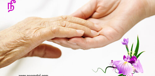 anbe unnai serkka neerodai