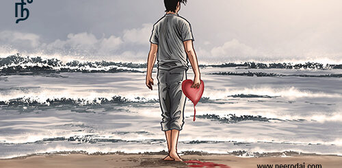 kathalargale kobithuk kollaatheergal