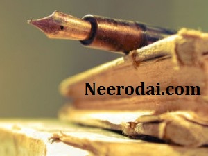 youths quote motivation poem kavithai