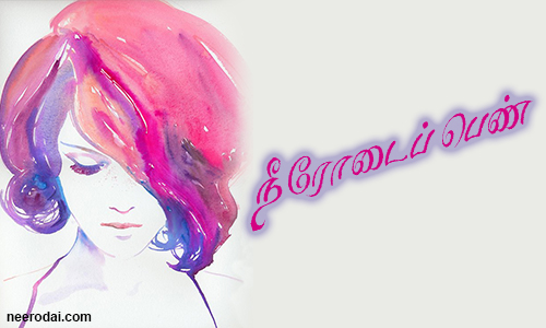 thangame thangam kaathal kavithai