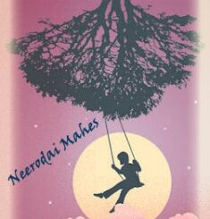 travell with lover uyiril uraithadi