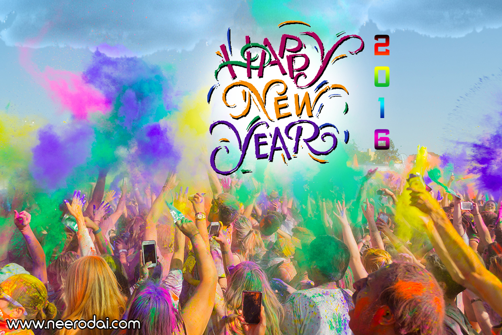 2016 Happy New Year greeting cards