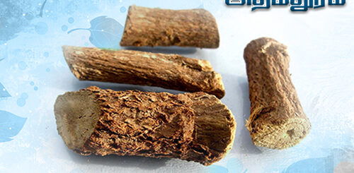 global medicine herbal licorice athimathuram