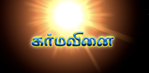 reflection karma karmavinai