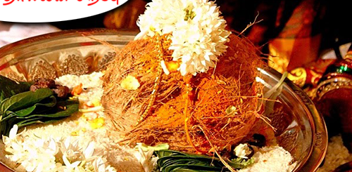 thaaliyin sirappu