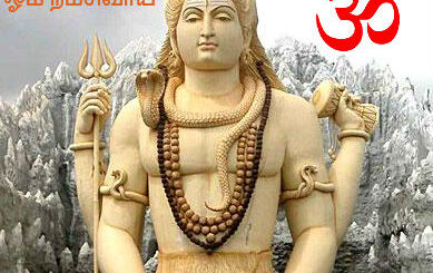 maha shivaratri