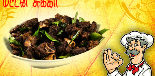 chettinad mutton chukka