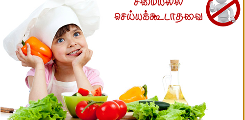 general tips coocking