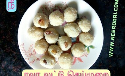 rava laddu preparation