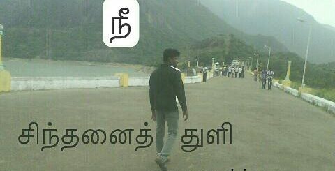 awarnes youth message quotes part 1