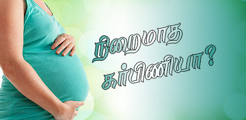 tips for pregnant women
