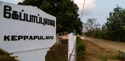 engal kaani nilam vendum