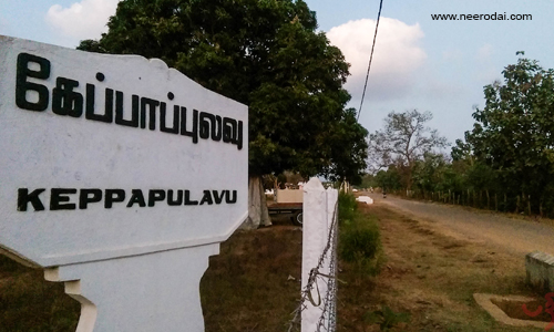 engal kaani nilam vendum