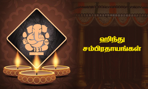 strong reasons behind hindu traditions