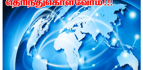 therinthu kolvom part