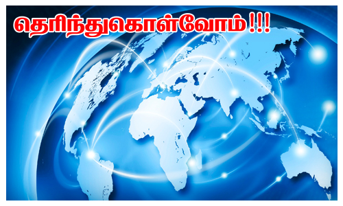 therinthu kolvom part