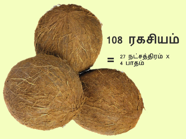 108 thengaai ragasiyam