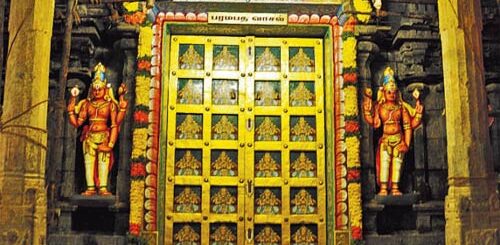 vaikunda egathasi sorka vasal thirappu