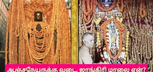 anjaneyar vadai maalai jangiri malai