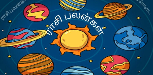 vara rasi palangal