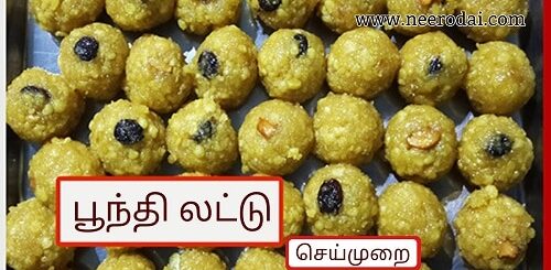 boondhi laddu recipe