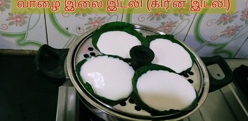 green idly vaazhai ilai idly