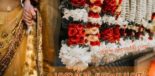 marakka mudiyuma sirukathai