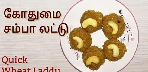 gothumai samba laddu