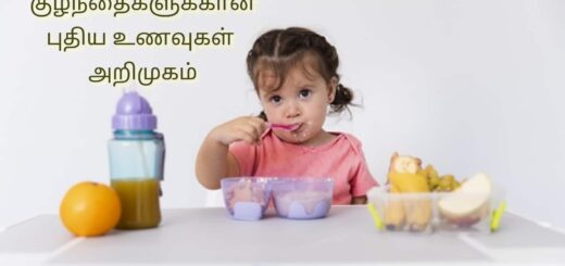 குழந்தைகளுக்கு சத்தான உணவுகள்
