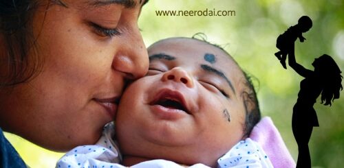 amma kavithai thoguppu