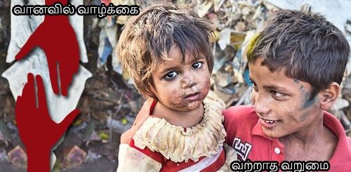 pothu kavithaigal thoguppu 8