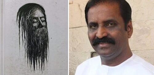 tamil atruppadai book review