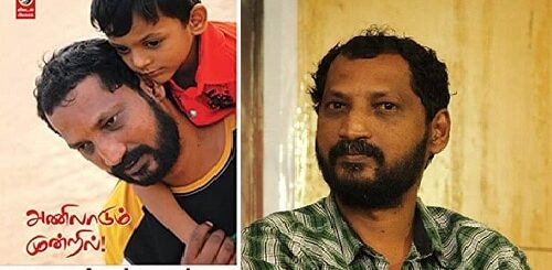 aniladum mundril na muthukumar