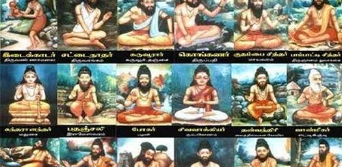 siddargal natchathirangal